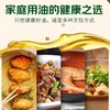 金龙鱼优选一级大豆油5L-YS 商品缩略图5