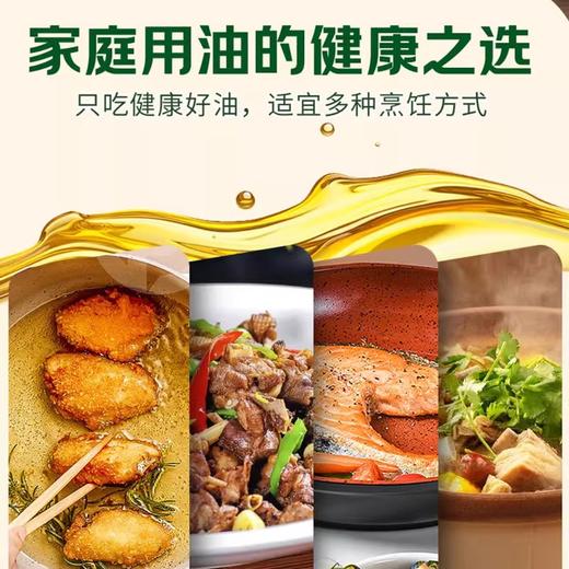 金龙鱼优选一级大豆油5L-YS 商品图5