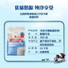 白俄罗斯进口卡林卡脱脂无糖奶粉乳粉300g*3袋 商品缩略图2