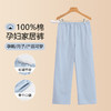 自然醒安朵女士孕妇裤100%棉家居服睡裤QH 商品缩略图2