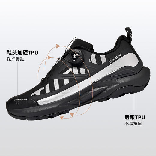 Tutwo|探野1.0男女户外徒步鞋 TTFAN90078-1 商品图10