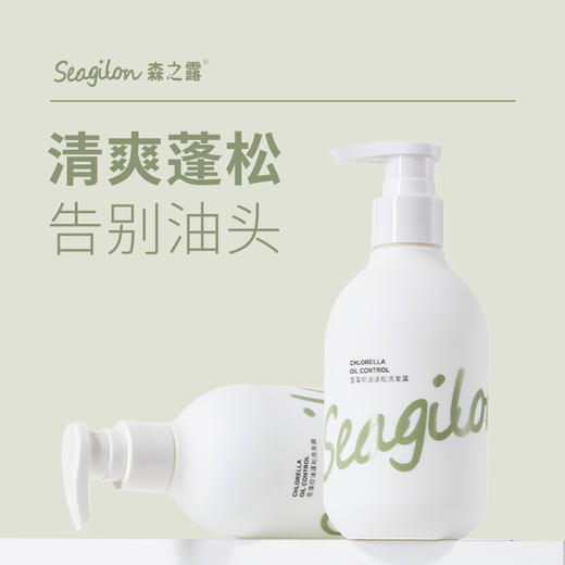 Seagilon森之露 控油蓬松洗发250ml 6930494504118 商品图1