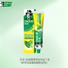 好来 双重薄荷牙膏90g*1支 CR-90SCB01 商品缩略图4