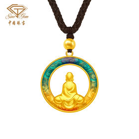 「大足金-大自在」足金圆满吊坠 古法黄金珐琅挂坠