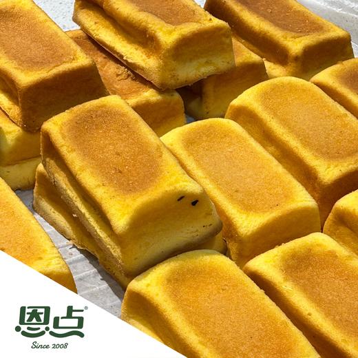 【恩点】粑粑糕 | 500g| 软糯可口 养胃香糯 【自提】注：下单6个月内有效，过期将退款，请尽快到店核销 商品图0