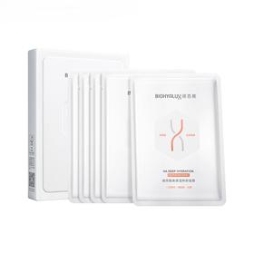 润百颜 玻尿酸高保湿鲜颜面膜30g*5片/盒 6948060407886