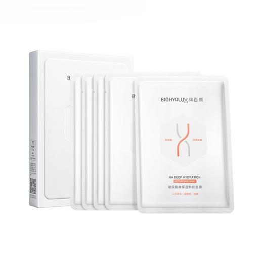 润百颜 玻尿酸高保湿鲜颜面膜30g*5片/盒 6948060407886 商品图0
