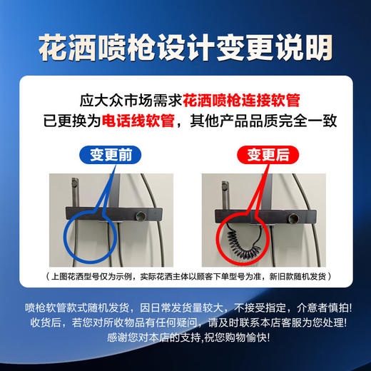 海尔小海鲸淋浴花洒套装 精铜主体大置物平台家用淋浴器LD603 商品图1