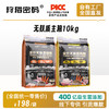 狩猎密码无麸质主粮10kg犬粮猫粮猎兔&乳鸽 30%粗蛋白 线下专供 商品缩略图0