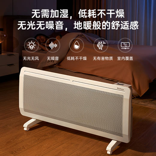 Bestherm双核制热双效散热抗菌节电家庭主供暖广域电暖器S11 商品图5