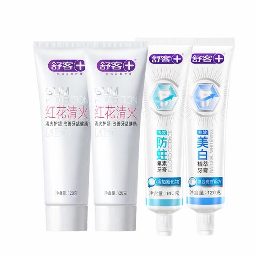 舒客 牙膏套装(红花120g*2支+防蛀140g+植萃120g) skyghfm 商品图0
