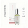 水焕肌美白祛斑精华液 商品缩略图3