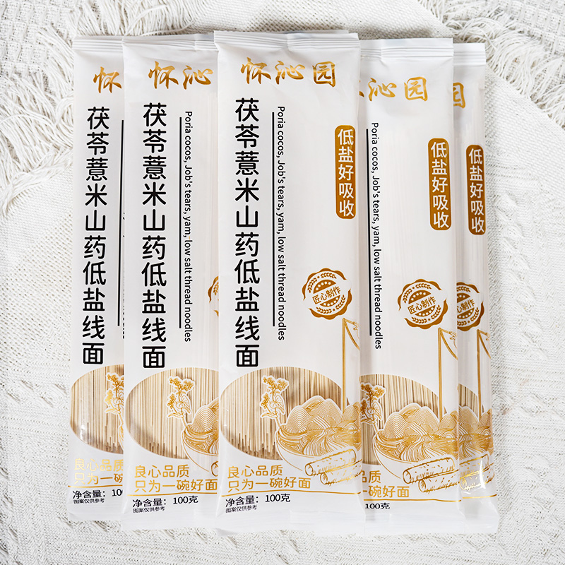 怀沁园茯苓薏米山药线面