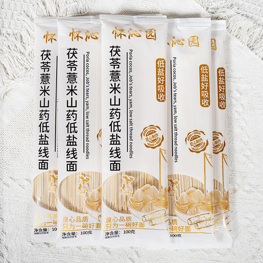 怀沁园茯苓薏米山药线面 商品图0