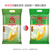 香满园特选丝苗米5KG+胡姬花金衣玉食古法花生油1.8L+维度元食黑木耳60g*2+金龙鱼家常龙须挂面1kg-YS 商品缩略图2