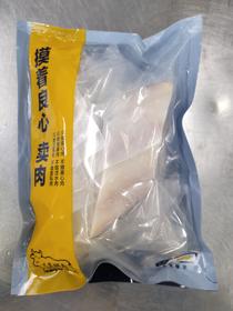大黄鲜森阿拉斯加黑鳕鱼鱼块300g*2包【肉肉专场】