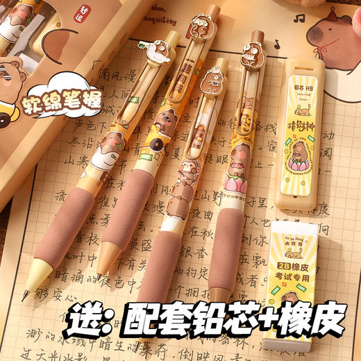 【老师推荐❗️咔巴熊自动铅笔】全自动书写铅笔，自动补铅无需削笔，家长放心安全，不断芯不断铅，高颜值小学生儿童用卡通活动铅笔L 商品图1