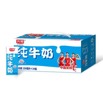 光明纯牛奶250mL*24盒 3.2g原生乳蛋白 营养早餐伴侣送礼家庭量贩装 商品图0