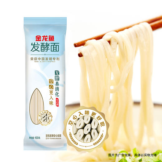 胡姬花古法小榨花生油400ML+挂面100g*2+维度元食黑木耳60G+福礼彩小盒-YS 商品图1