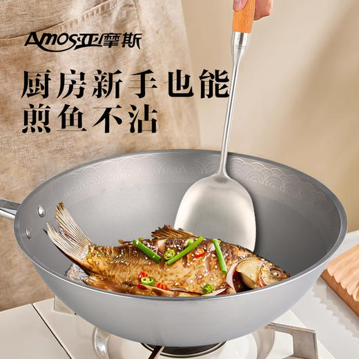 【纯钛材质 无惧铁铲】亚摩斯钛炒锅AS-CG322T 商品图5