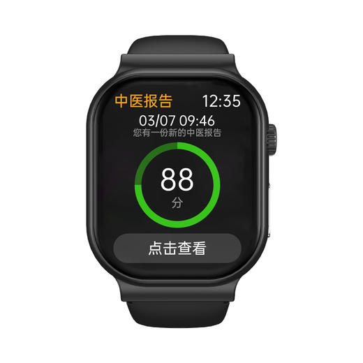 ⁷可入群【预警和健康检测手表】24小时智能监测 每天一份健康报告 （HOT）ZX07-SD-XHWL 商品图8