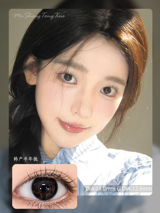 GUGULENS小小黑（佩戴直径：14.0mm） 商品图0