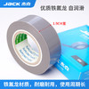 JACK杰克原装压脚贴胶带铁氟龙材质耐磨耐高温粘性压脚皮缝纫配件 商品缩略图2