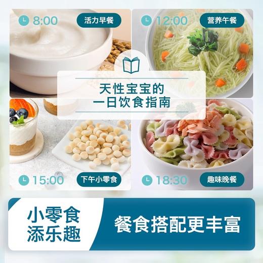 禾泱泱有机小小蛋酥90g/罐 商品图3