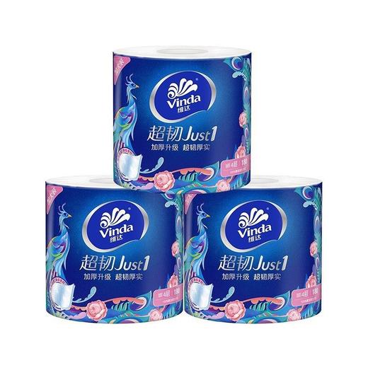 维达卷纸4层180g*10卷 有芯卷纸V4688 商品图3