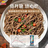 【金龙鱼】黑青稞苦荞挂面100g-FN 商品缩略图4