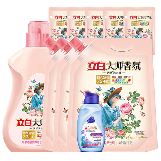 立白 大师玫瑰洗衣液1kg瓶+1kg*3袋+100g*5袋+海洋液80g BS1P3D5S 商品图0