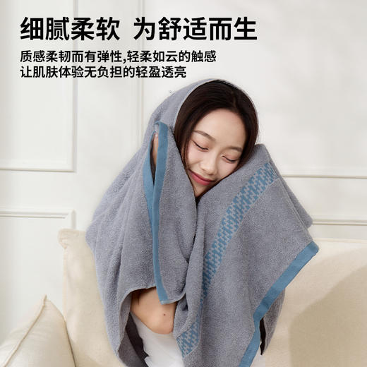 恒源祥 净棉10A抗菌纯棉浴巾单条装70*140cm HYX118MJ 商品图4