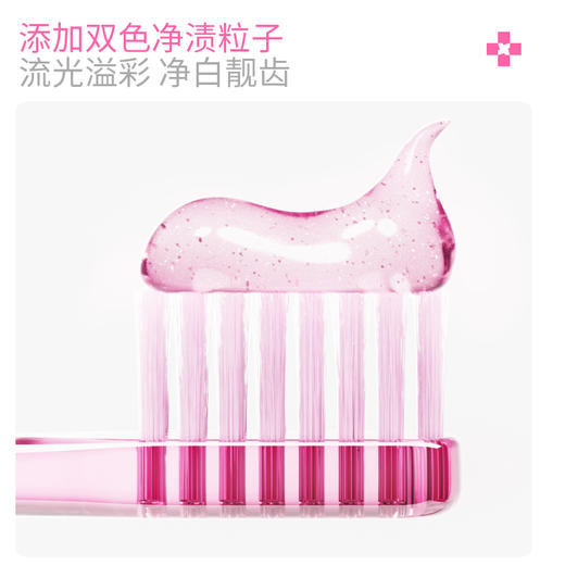 白惜 灯泡美白牙膏50g粉灯泡 6974540484740 商品图3