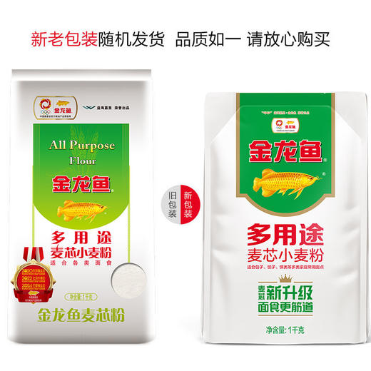 胡姬花金衣玉食古法花生油1.8L+丝苗米2.5kg+小麦粉1KG+芝麻香油(100ML+100ML金龙鱼花椒油)+挂面100g*2-YS 商品图9