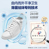 立白小白白 小白鞋喷喷净280g LBXBBBXPPJ280 商品缩略图4
