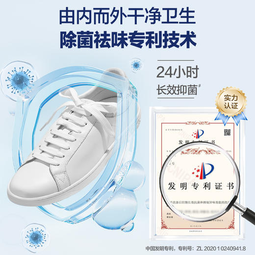 立白小白白 小白鞋喷喷净280g LBXBBBXPPJ280 商品图4