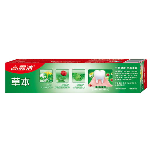 高露洁 牙膏(草本)140gX3 GLJ803109X3 商品图3