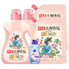 立白 大师香氛玫瑰洗衣液1kg*2瓶+1kg*2袋+海洋液80g BS2P2D1M 商品缩略图0