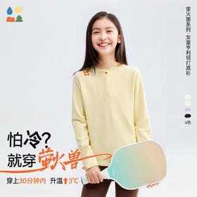 【女童亨利领打底衫】森林棠25秋冬60753006女孩日常外穿可打底前开扣收腰上衣   1128开团