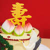 祝寿款【仙鹤献桃】1.8磅 香草奶油芒果夹心口味 商品缩略图6