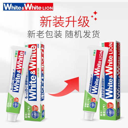 狮王 White小苏打益生菌青柠牙膏120g*2支 S-88002 商品图2