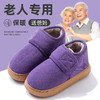 占姆士奥莱款【老人包跟棉拖鞋男】秋冬室内家居加绒保暖防滑厚底棉鞋 新款外穿棉拖 商品缩略图9