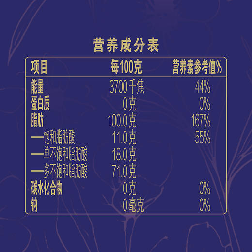 【金龙鱼】KING'S紫韵东来亚麻籽油400ML-FN 商品图5