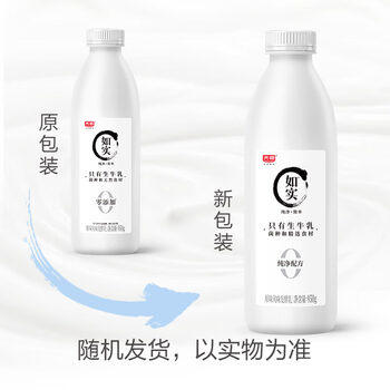 光明 如实 原味 950g*1 风味发酵乳 酸奶酸牛奶 0蔗糖健康轻食 商品图0