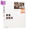 预售 【中商原版】冯邦彦作品集 港台原版 冯邦彦 香港三联书店 商品缩略图2