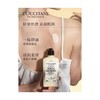 1楼欧舒丹格拉斯橙花身体乳250ml 商品缩略图1