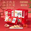 潘祥记官方旗舰店[960g/800g玫瑰花饼]礼盒装 商品缩略图2
