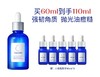 TAKAMI小蓝瓶角质养护精华60ml*1[广百北京路店][10.15-11.14][F] 商品缩略图0