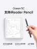 掌阅iReader Ocean 5C彩色墨水屏电子书阅读器7英寸凹屏手写彩墨屏电纸书阅览器水墨屏 商品缩略图2