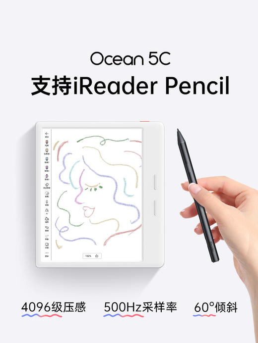 掌阅iReader Ocean 5C彩色墨水屏电子书阅读器7英寸凹屏手写彩墨屏电纸书阅览器水墨屏 商品图2